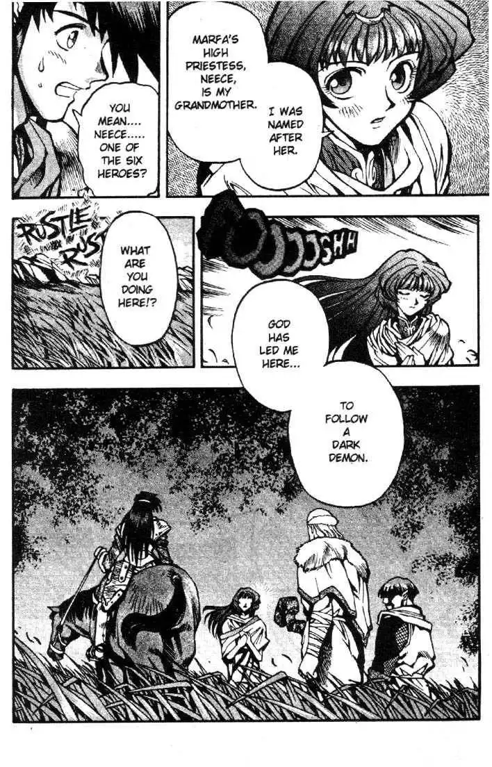 Lodoss Tousenki: Eiyuu Kishiden Chapter 8 5